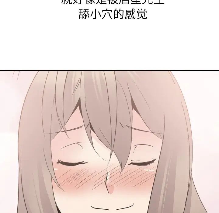 姊姊的秘密日记第23话