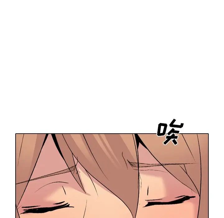 姊姊的秘密日记第23话