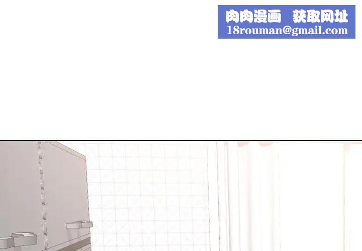 姊姊的秘密日记第24话