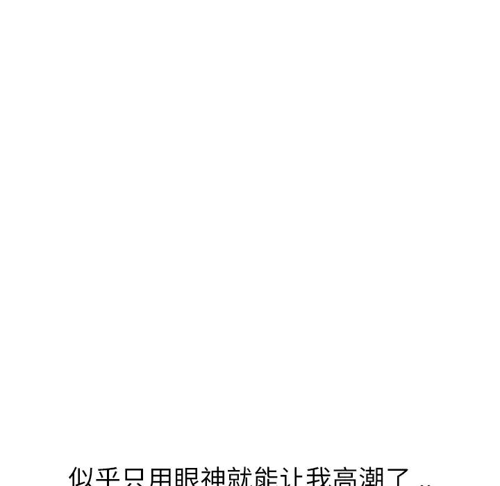 姊姊的秘密日记第24话