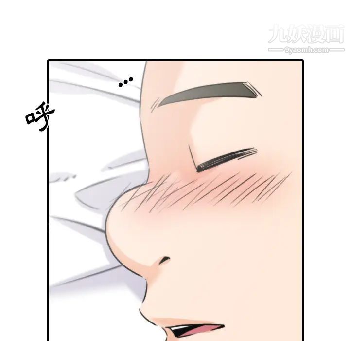 色花穴第34话