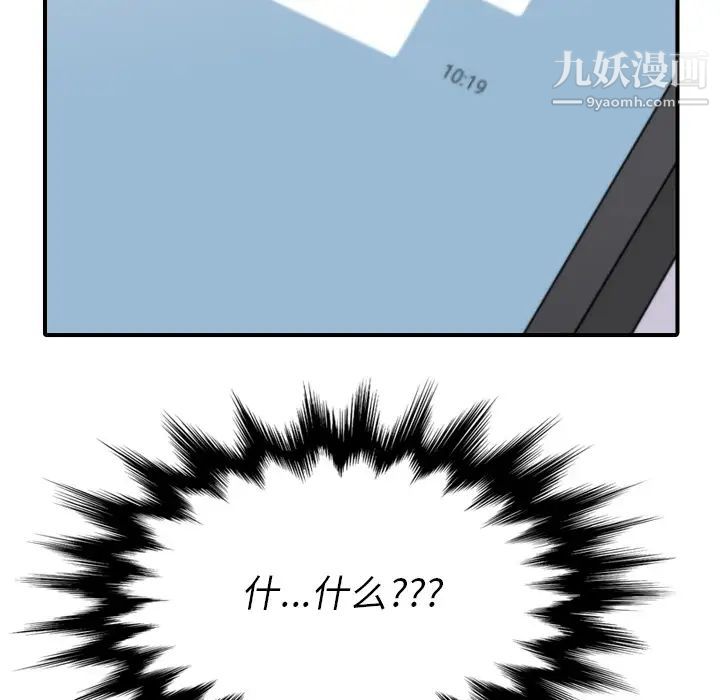 色花穴第34话