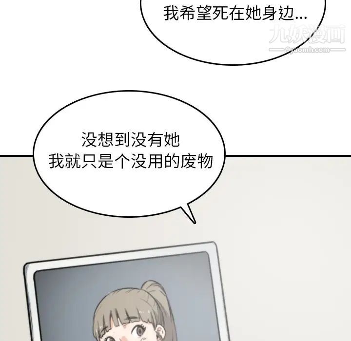 色花穴第35话