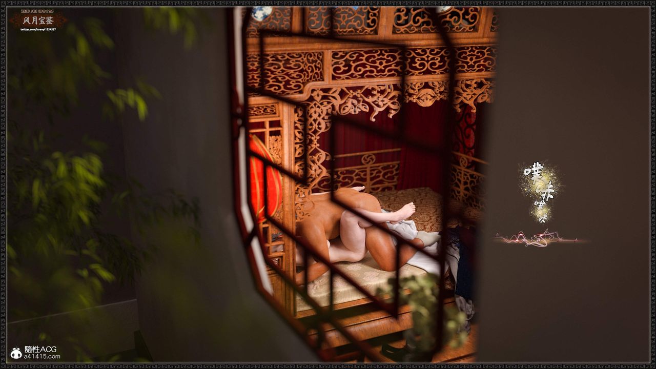 [3D]风月宝鉴第18话