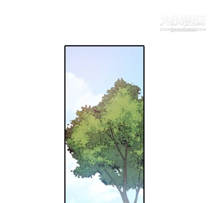 色花穴第35话