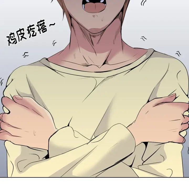 姊姊的秘密日记第24话