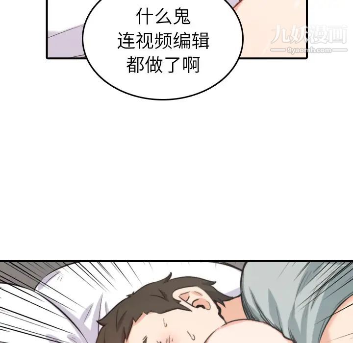 色花穴第35话