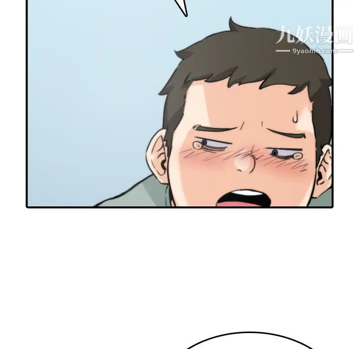 色花穴第35话