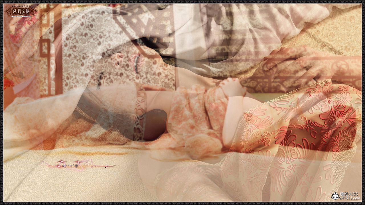 [3D]风月宝鉴第20话