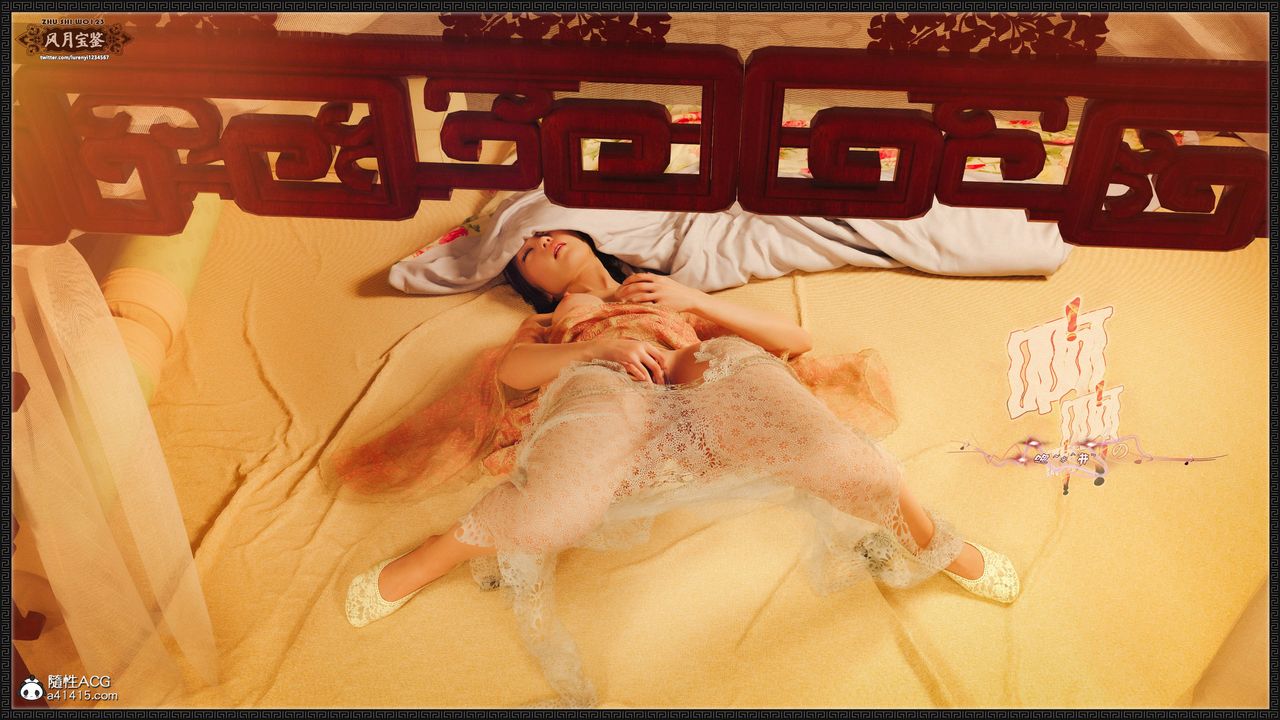 [3D]风月宝鉴第20话