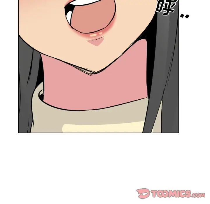 姊姊的秘密日記第25话