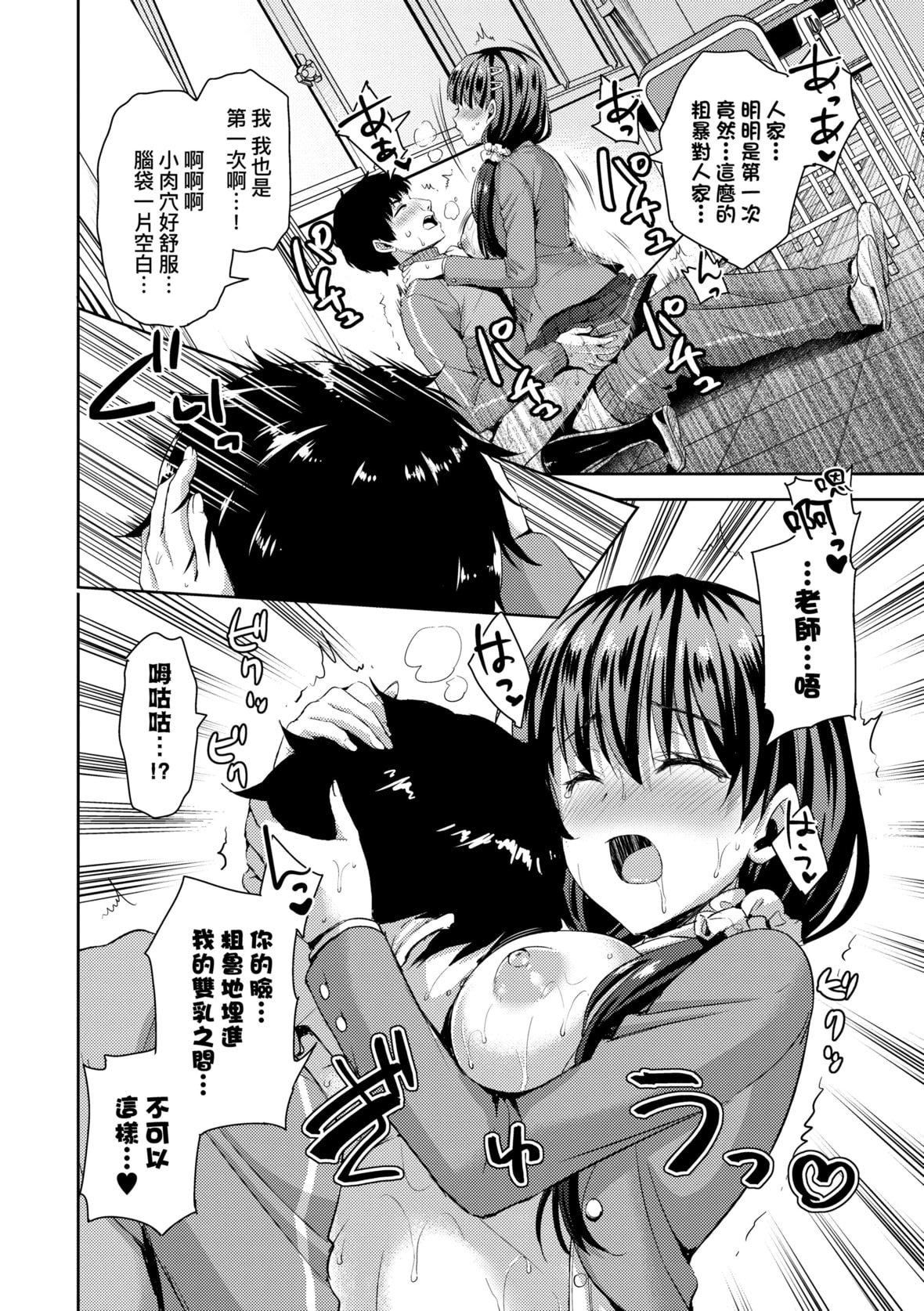 [あやかわりく]ぜんぶヌいてあげる｜全部射出来不用忍[中国翻訳][DL版][あやかわりく]ぜんぶヌいてあげる｜全部射出来不用忍[中国翻訳][DL版]