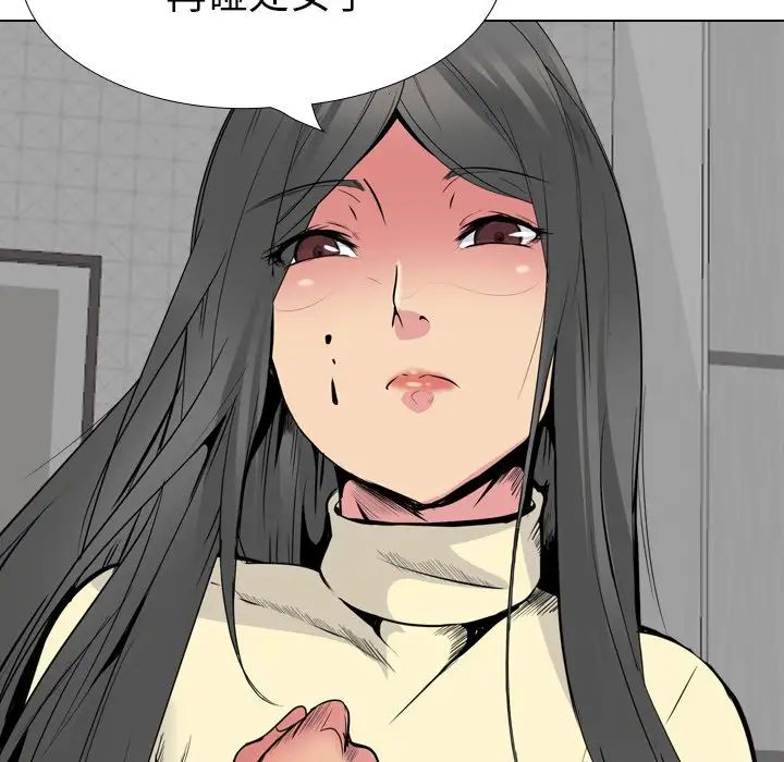 姊姊的秘密日记第25话