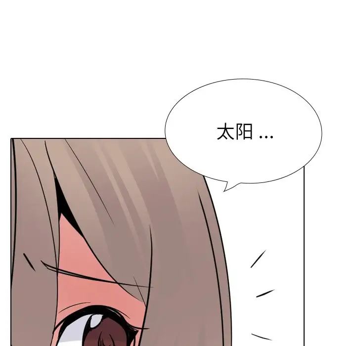 姊姊的秘密日記第25话