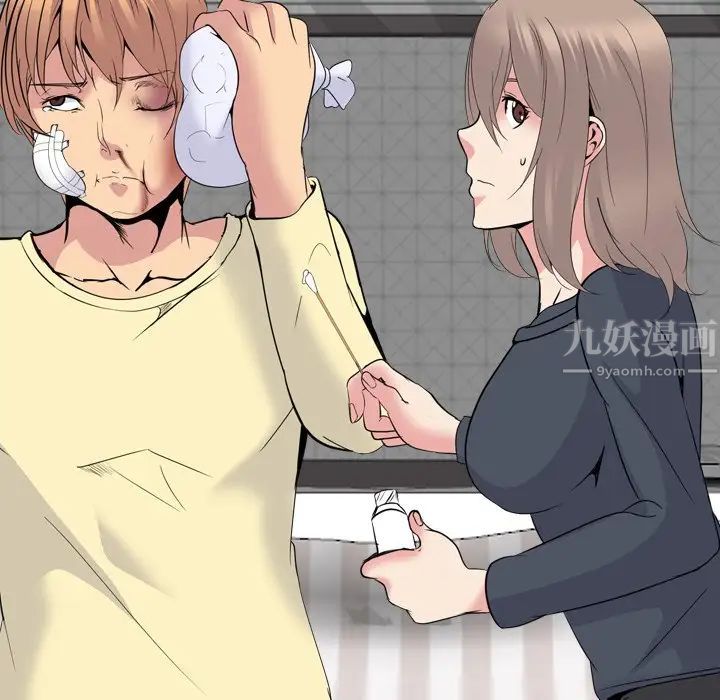 姊姊的秘密日记第25话