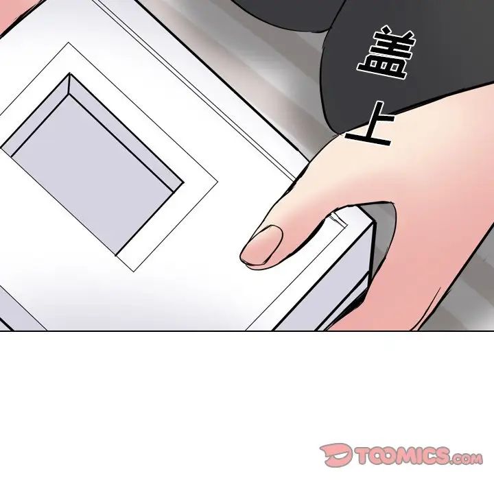 姊姊的秘密日记第25话