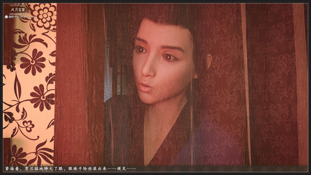 [3D]风月宝鉴第22话