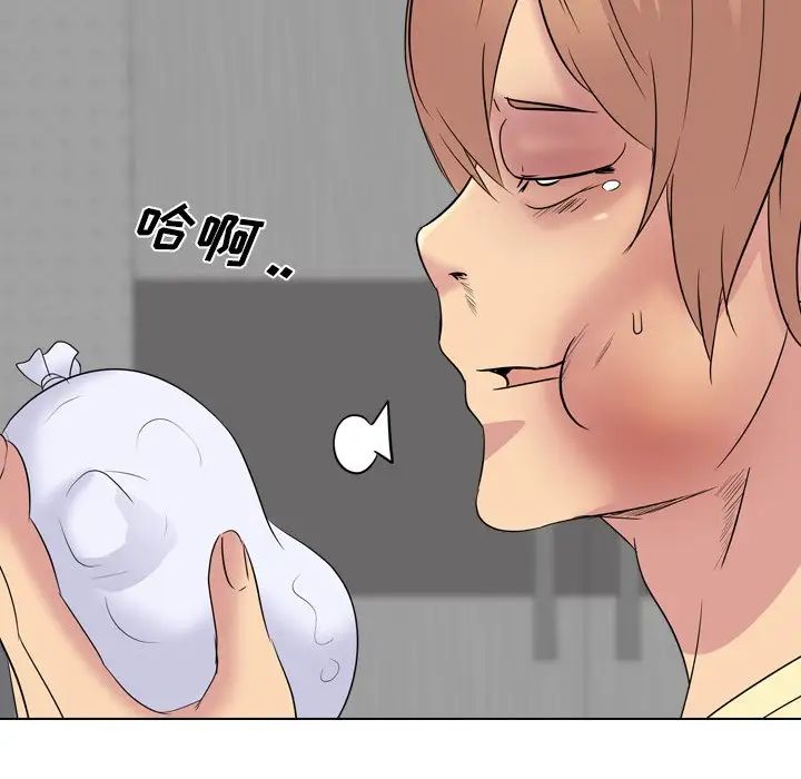 姊姊的秘密日记第25话