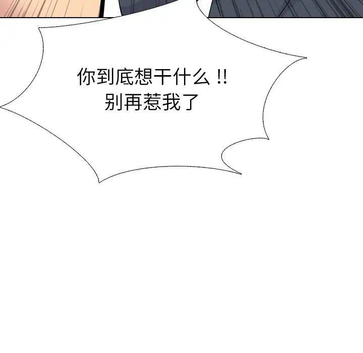 姊姊的秘密日记第25话