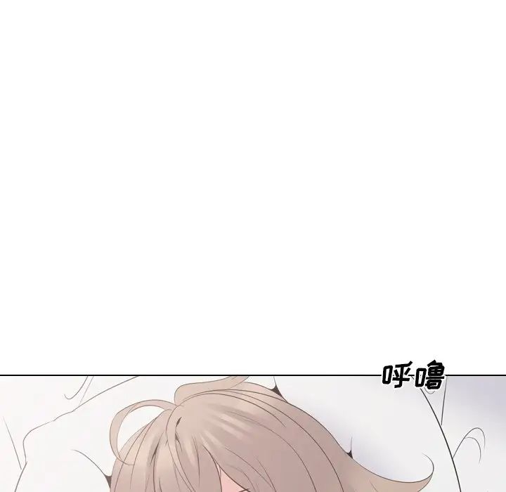 姊姊的秘密日记第26话