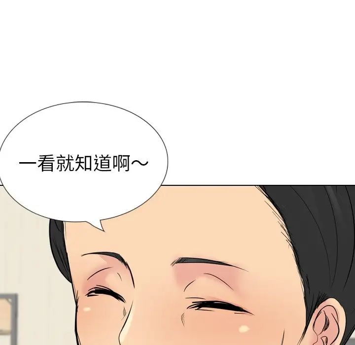 姊姊的秘密日记第26话