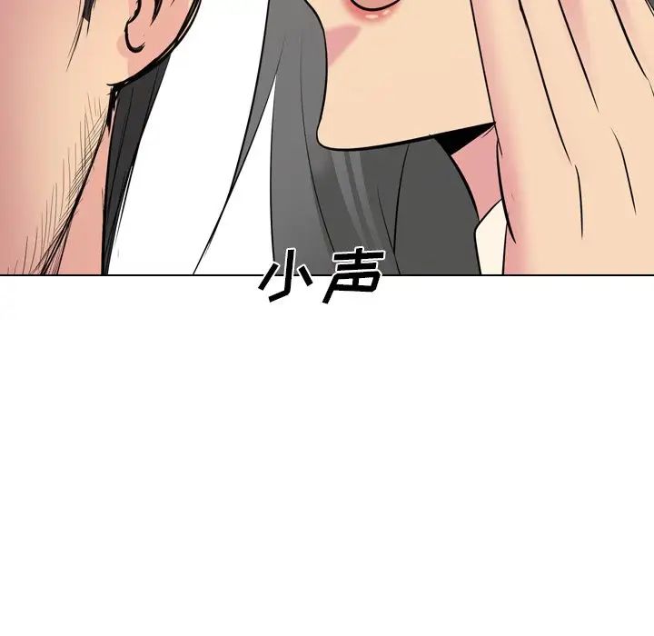 姊姊的秘密日記第26话