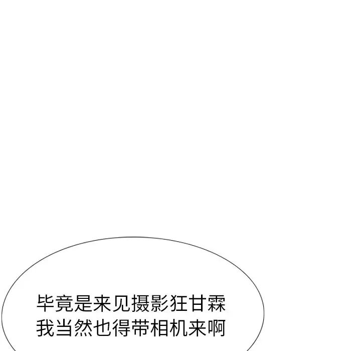 姊姊的秘密日记第26话