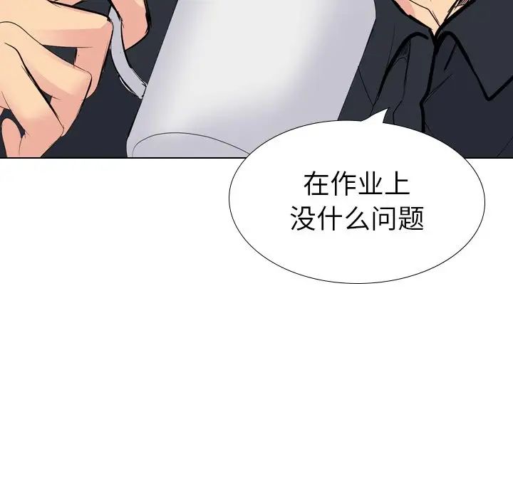 姊姊的秘密日记第26话