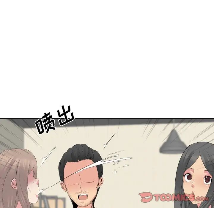 姊姊的秘密日记第26话