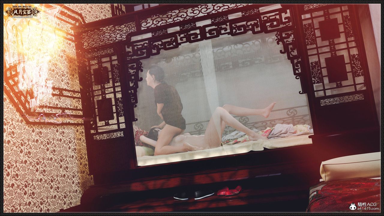 [3D]風月寶鑒第24話-最終話