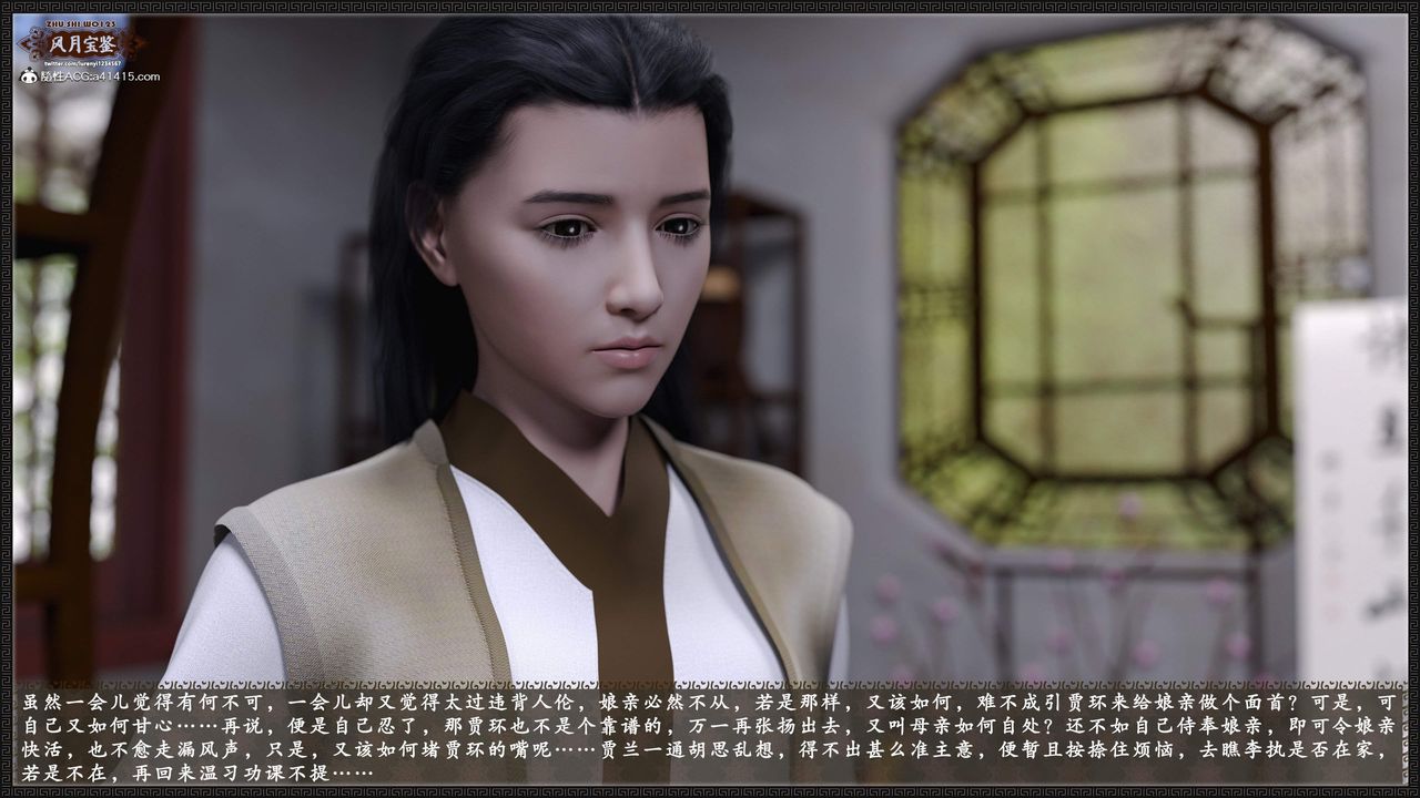 [3D]风月宝鉴第24话-最终话