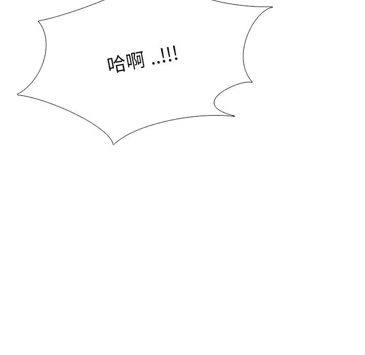 姊姊的秘密日记第27话