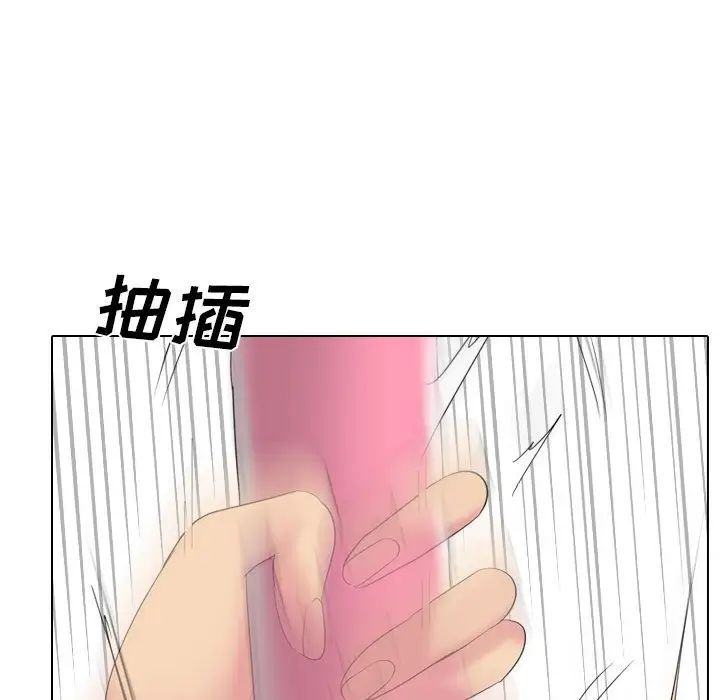 姊姊的秘密日记第27话