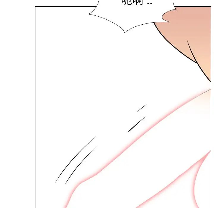 姊姊的秘密日记第27话