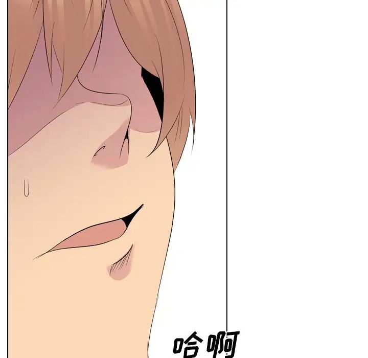 姊姊的秘密日记第27话