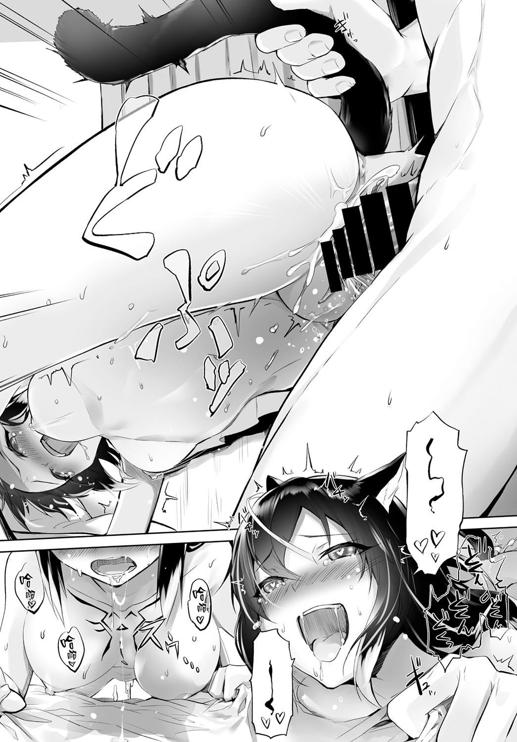 [京极灯弥]愚か者は猫耳奴隷に依存する～初めての调教生活～Vol.1[大鸟可不敢乱转汉化][DL版][京极灯弥]愚か者は猫耳奴隷に依存する～初めての调教生活～Vol.1[大鸟可不敢乱转汉化][DL版]