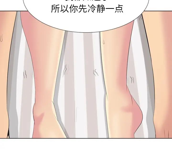 姊姊的秘密日记第27话