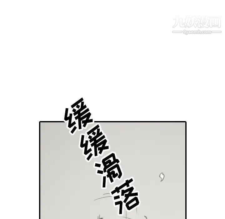 色花穴第41話