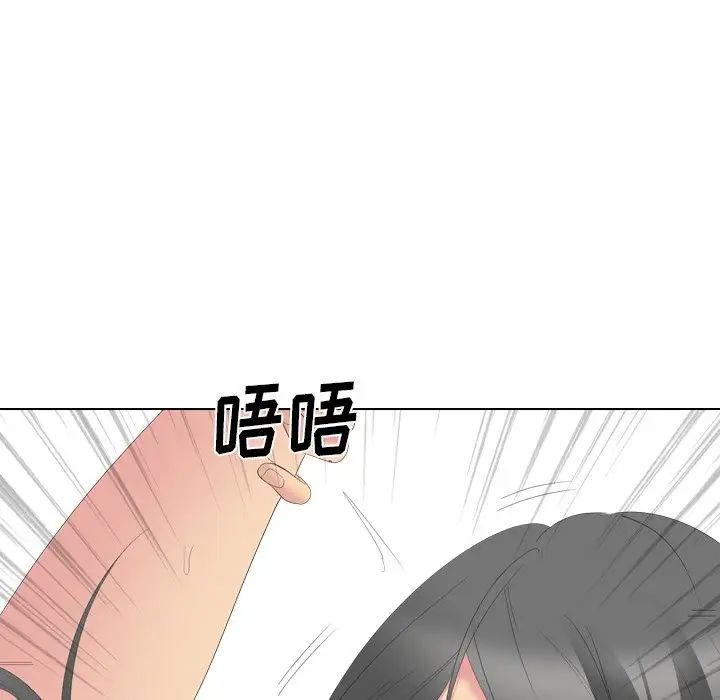 姊姊的秘密日记第28话