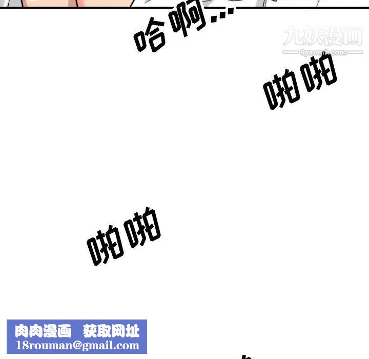 色花穴第42话