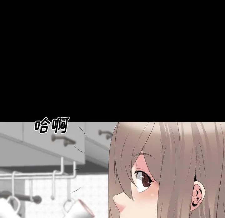 姊姊的秘密日记第28话