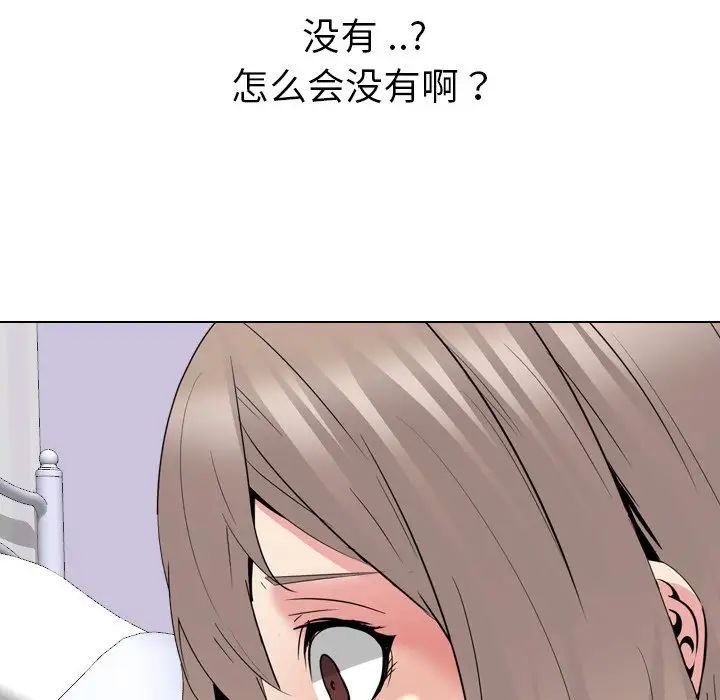 姊姊的秘密日记第28话