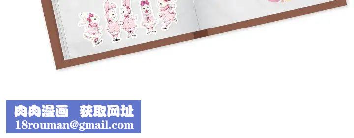 姊姊的秘密日记第28话