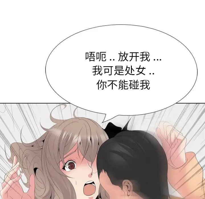 姊姊的秘密日记第29话