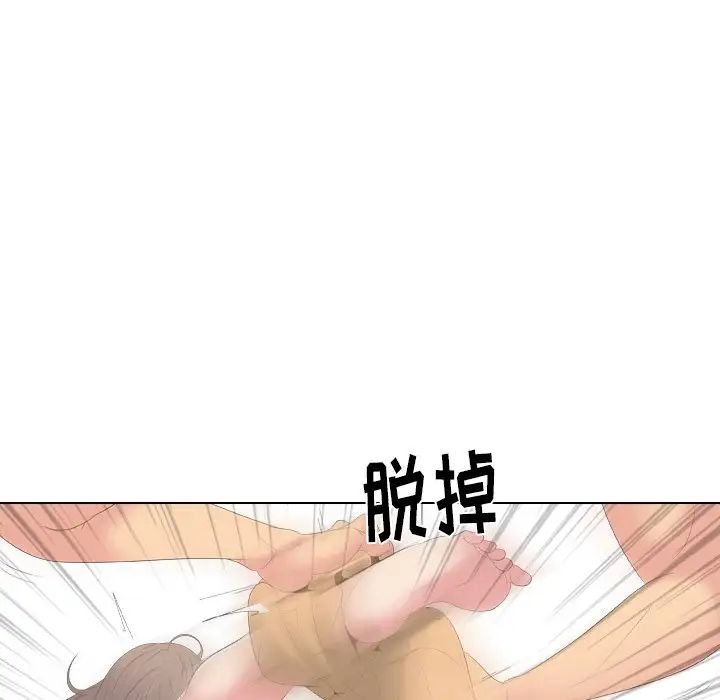 姊姊的秘密日记第29话