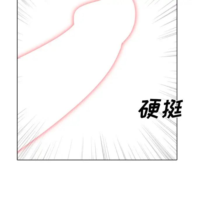 姊姊的秘密日记第30话