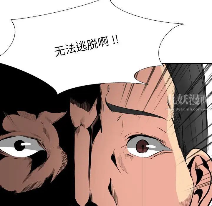 姊姊的秘密日记第30话