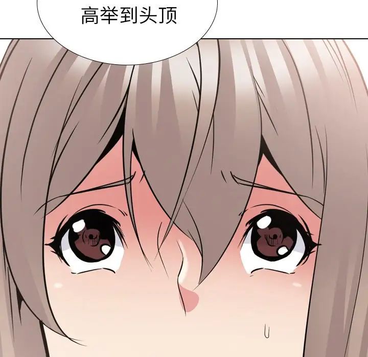 姊姊的秘密日记第30话