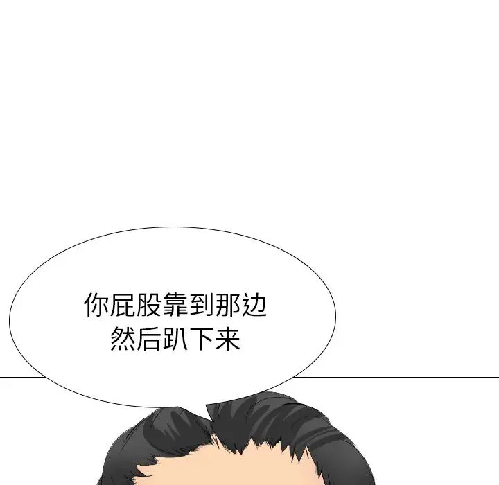 姊姊的秘密日记第30话