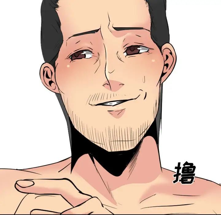 姊姊的秘密日记第30话